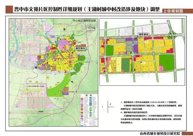 关于我们 第58页