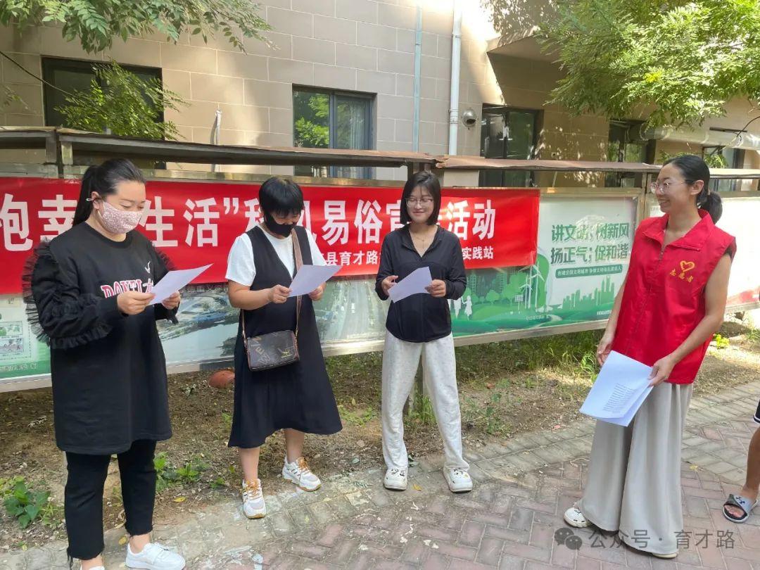 育才路社区居委会最新动态报道