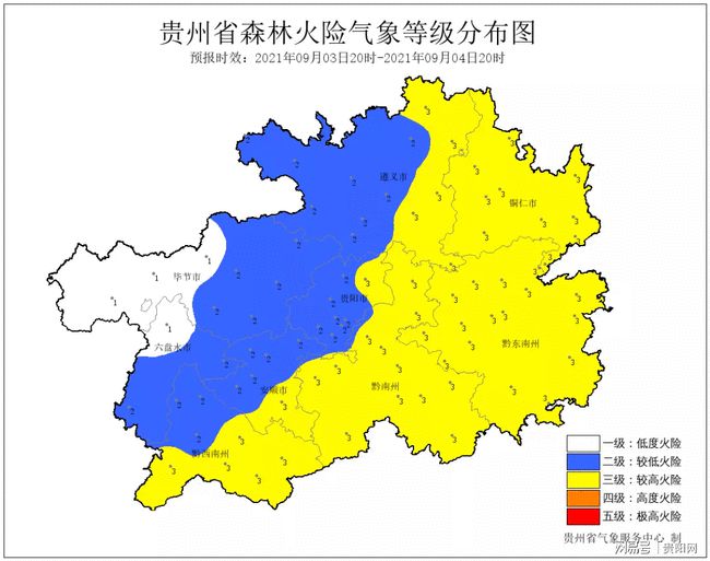 高沙窝镇天气预报更新通知