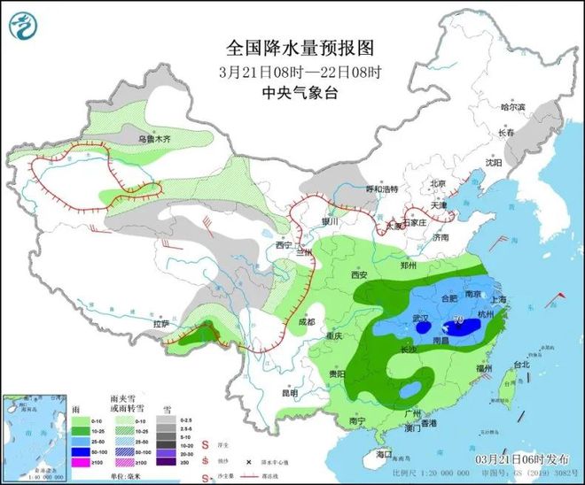 寸石镇天气预报更新通知