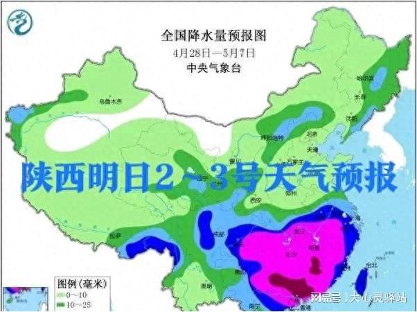 恩堆村天气预报更新通知