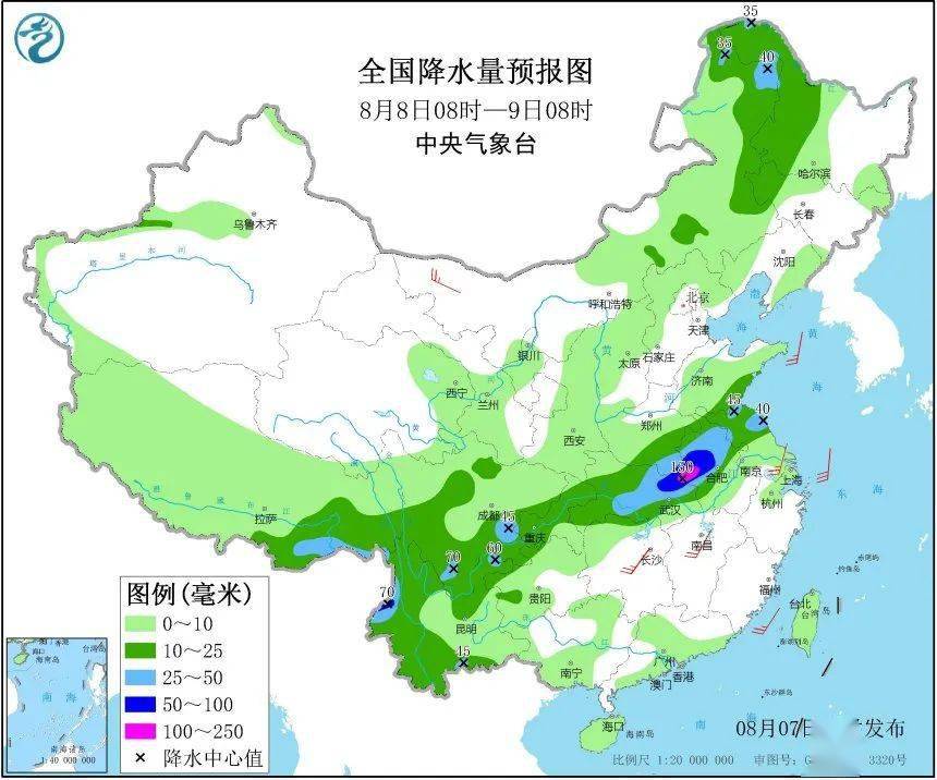 2025年2月1日 第20页