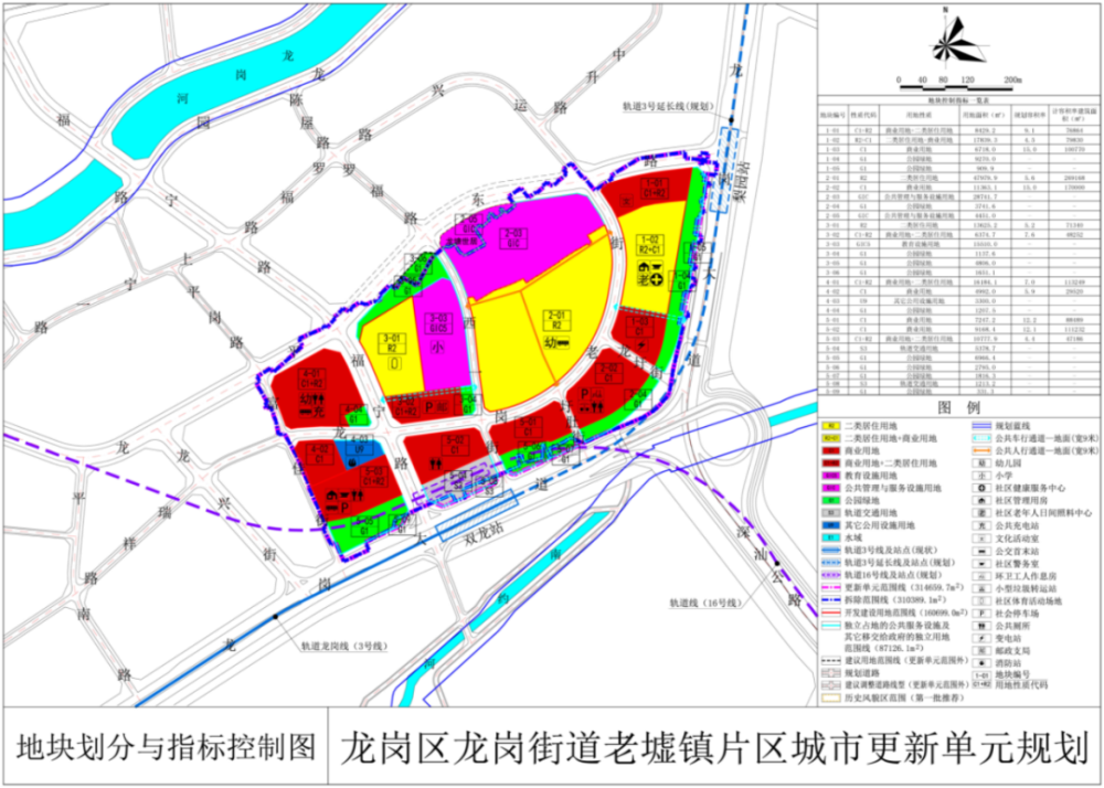 吴美村最新项目重塑乡村魅力，引领未来新篇章