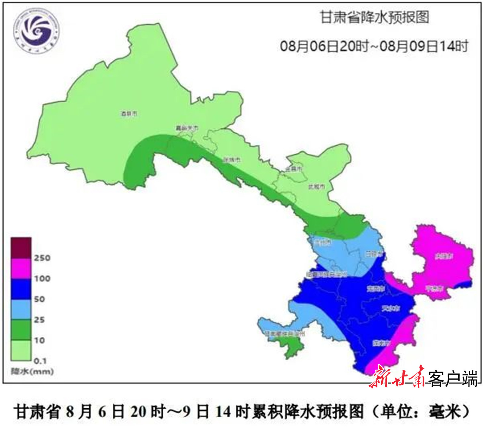 红透山镇天气预报更新通知