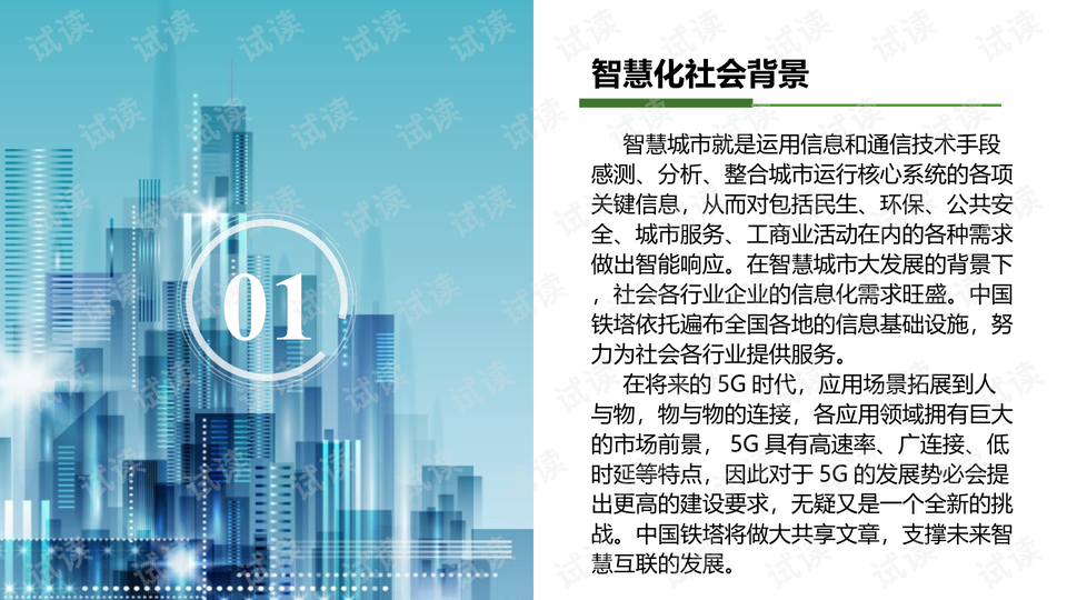 加吉博洛格镇最新招聘信息全面解析